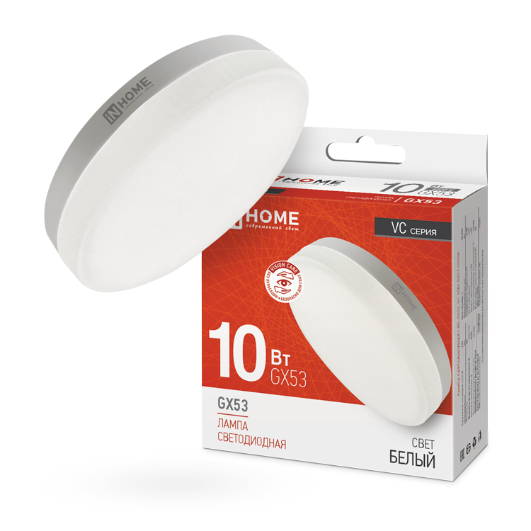 Лампа светодиодная LED-GX53-VC 10 Вт,230 В,4000К, 950Лм, IN HOME