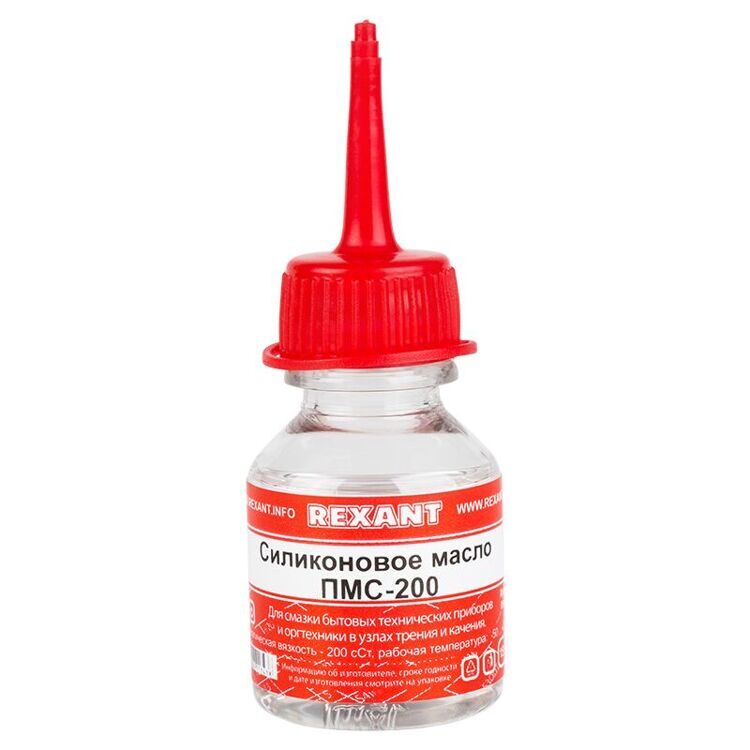 Силиконовое масло ПМС-200, 15мл, носик (Полиметилсилоксан) Rexant